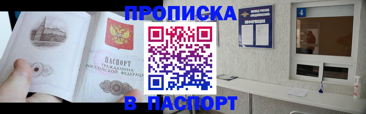 регистрация для школы в Малоярославце