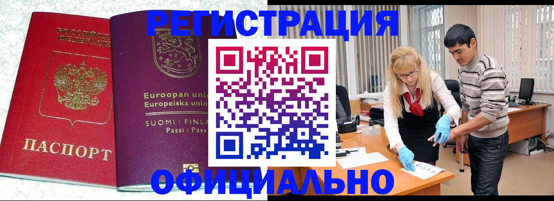 временная регистрация поиск в Малоярославце