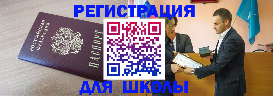 прописка гарантия в Малоярославце